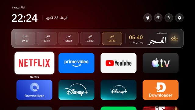 واجهة FOOR Theme على التلفاز